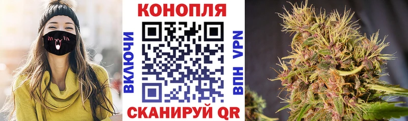 Наркошоп Черемхово Марихуана МЕФ Гашиш