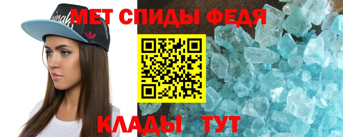 Черемхово  АМФ  Вход с VPN  Амфетамин 98% 