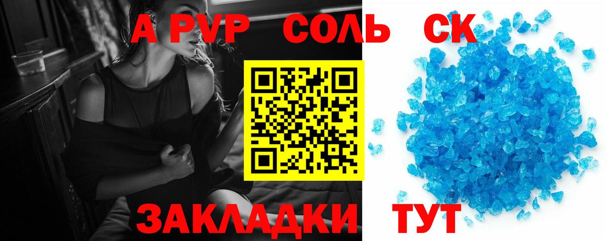 Черемхово  Alfa_PVP СК  Alfa_PVP мука  Вход с VPN 