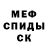 МДМА кристаллы Daryl Batt