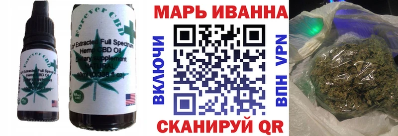 Печенье с ТГК марихуана Черемхово