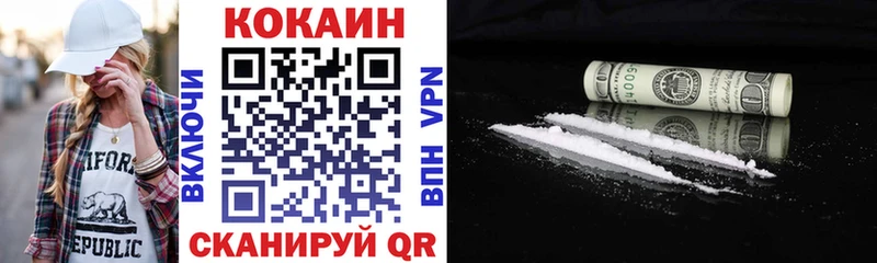 даркнет какой сайт наркота блэк спрут как войти Черемхово COCAIN Боливия