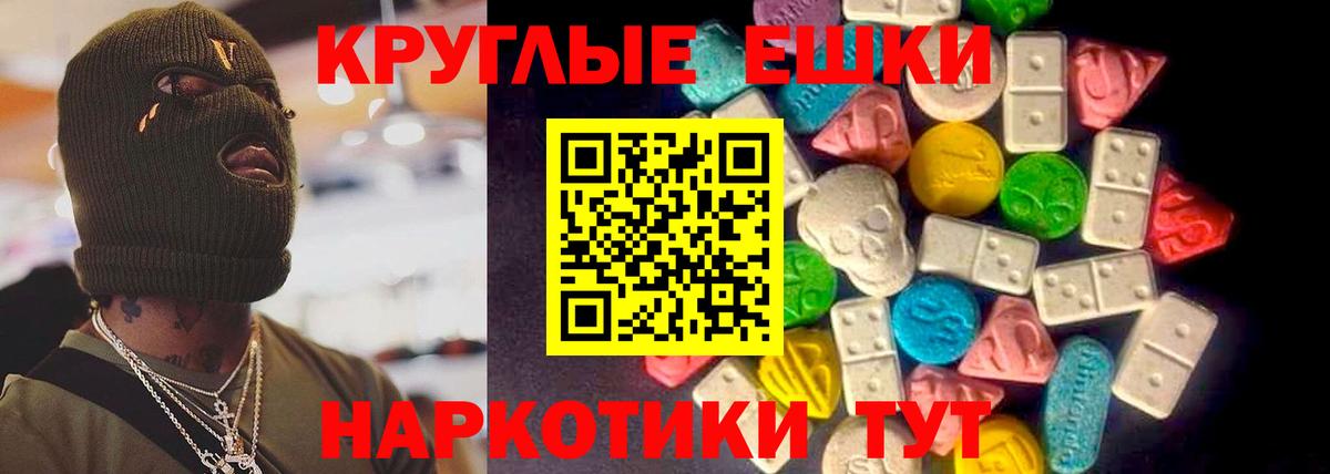 закладка  ЭКСТАЗИ XTC  Черемхово  Вход с VPN  ОМГ ОМГ как зайти  ЭКСТАЗИ 280мг 