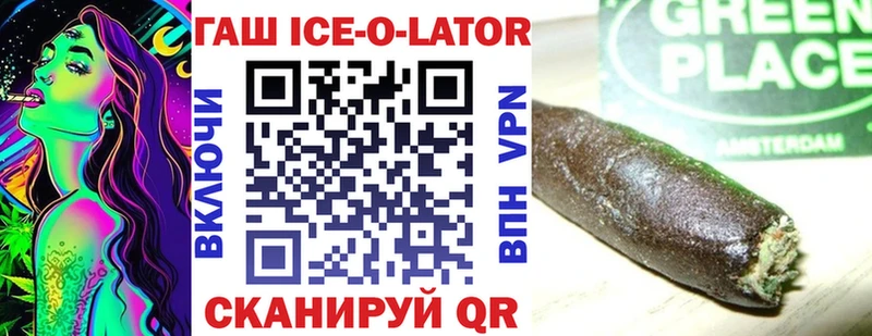 Гашиш индика сатива  купить наркотики сайты  Черемхово 