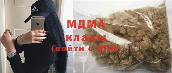 амфетамин Абаза