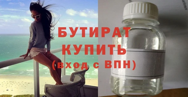 бошки Алексин