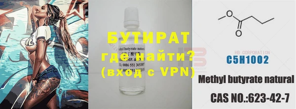 бошки Алексин