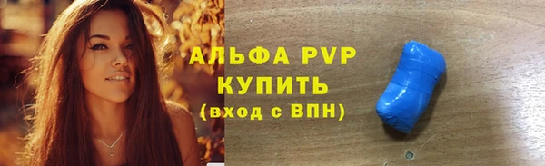 альфа пвп VHQ Заводоуковск
