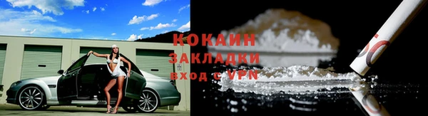меф Абдулино