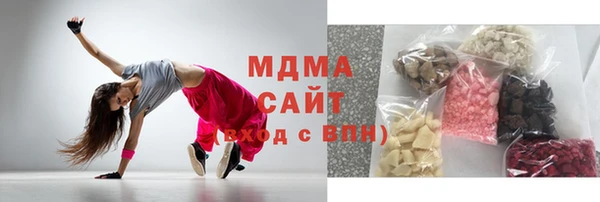 бошки Горнозаводск
