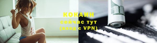 амфетамин Абаза
