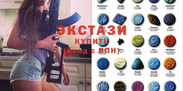 бошки Горняк