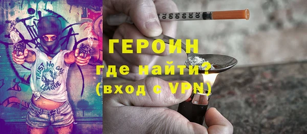 бошки Алексин