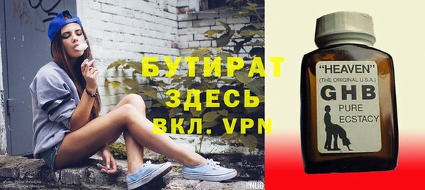 бошки Алексин