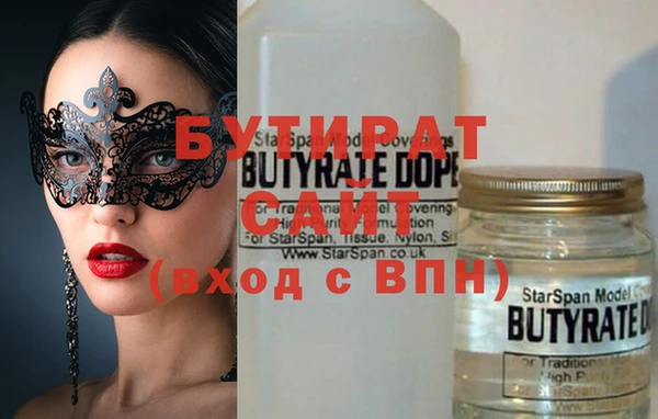 первитин Заволжск