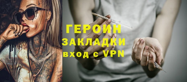 apvp Абинск
