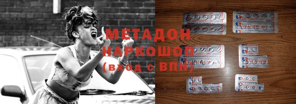 apvp Абинск