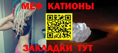 бутик Сланцы