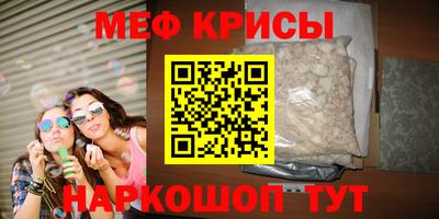 стафф Среднеуральск