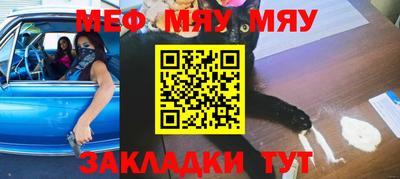 бутик Сланцы