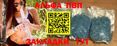 скорость mdpv Славянск-на-Кубани