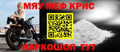 ешки Славгород