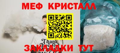 ешки Славгород