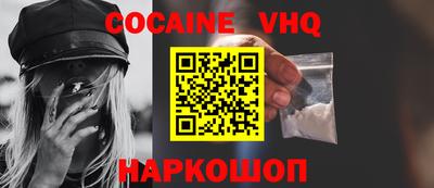бутик Сланцы