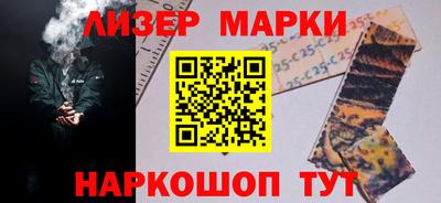 бутик Сланцы