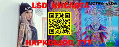 стафф Среднеуральск