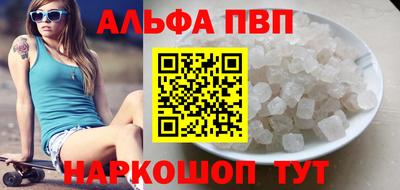 скорость mdpv Славянск-на-Кубани