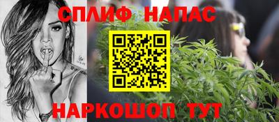 скорость mdpv Славянск-на-Кубани