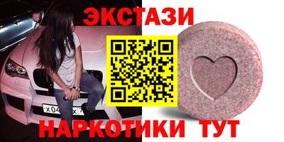бутик Сланцы
