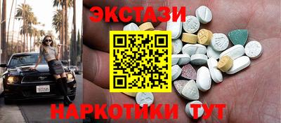бутик Сланцы