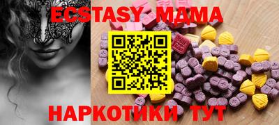бутик Сланцы