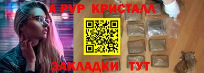 бутик Сланцы