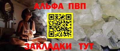 бутик Сланцы