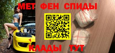 кристаллы Старая Купавна