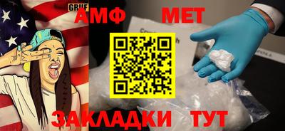 бутик Сланцы