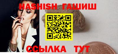 кристаллы Старая Купавна