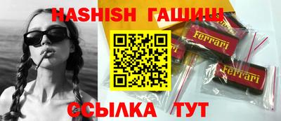 бутик Сланцы