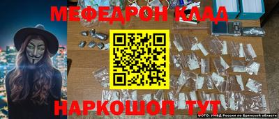 бутик Сланцы