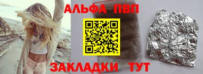 скорость mdpv Славянск-на-Кубани