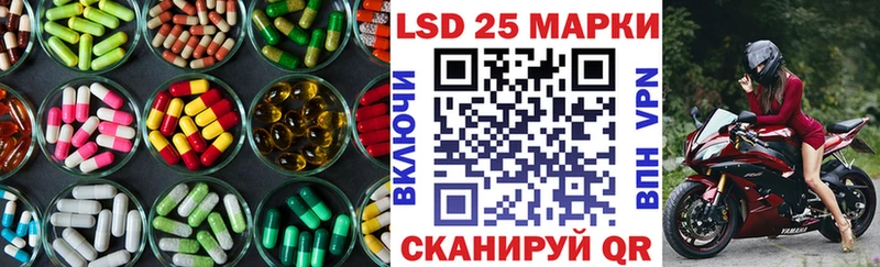 купить закладку  Черемхово  LSD-25 экстази ecstasy 
