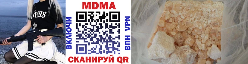 где можно купить   Черемхово  MDMA молли 