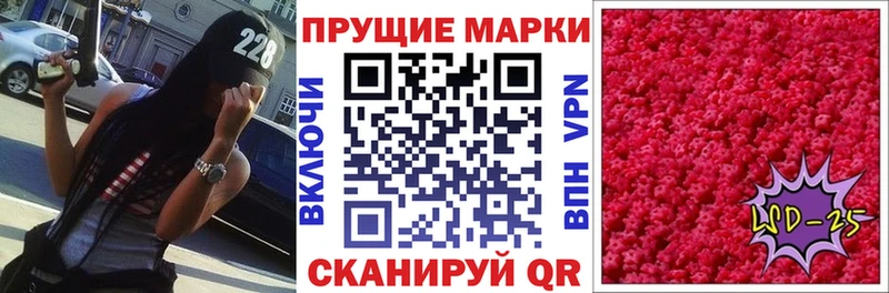 Марки NBOMe 1500мкг  Черемхово 