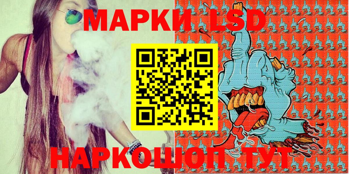 Черемхово  Марки 25I-NBOMe 1500мкг  Вход с VPN  Марки 25I-NBOMe 1500мкг 