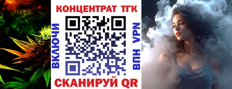 shop клад  что такое   Черемхово  ТГК концентрат 