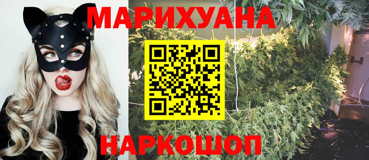 Черемхово  Шишки марихуана VHQ  Бошки марихуана сатива  Вход с VPN  Бошки марихуана AK-47  Каннабис THC 21% 
